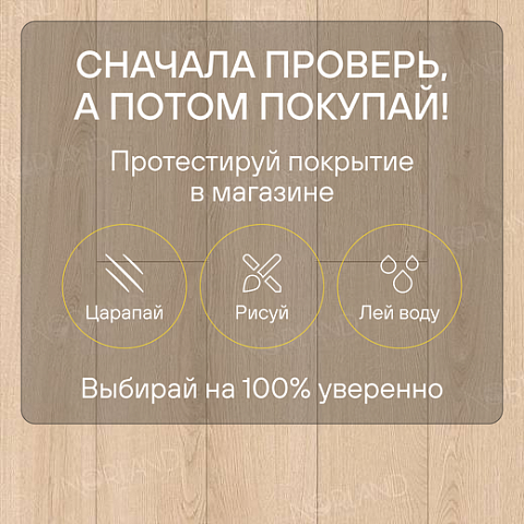 Norland Elegant Strong 12 4V 34 (CH) LF302-03 Дуб Дол (фото 6)