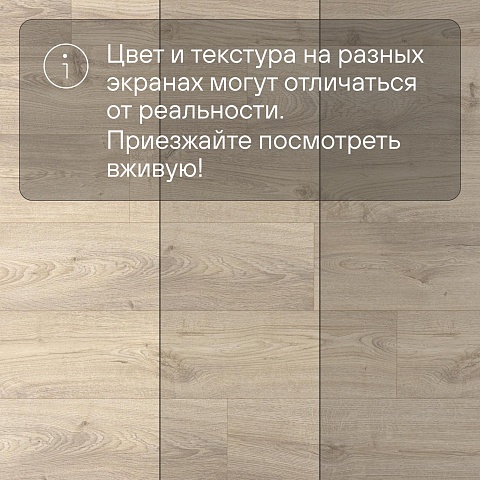 Quick Step Eligna Wide 8 33 V4 UWH 8637 Дуб луговой (фото 10)