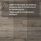 Alta Step Perfecto New Lock (RUS) SPC8803 Дуб классический (миниатюра фото 12)