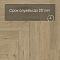 Norland Parquet SPC (CH) 1066-6AB Clear Room 4V (миниатюра фото 9)