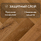 Norland Herringbone Elegant 8 4V 33 (CH) LF303-13AB Дуб Помона (миниатюра фото 2)