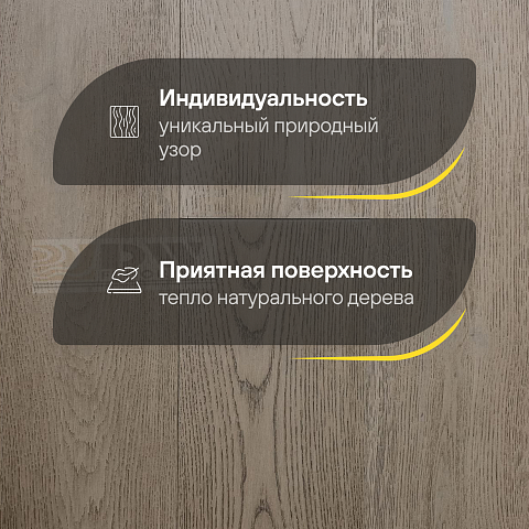 DW FLOORING 14 мм Дуб коричневый тёмный DW LX015 лак матовый с фаской (фото 3)