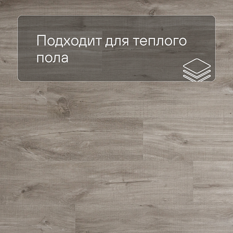 QS Alpha Vinyl BLOS BASE планка AVSPT 40030 Дуб каньон серый пилёный (фото 4)