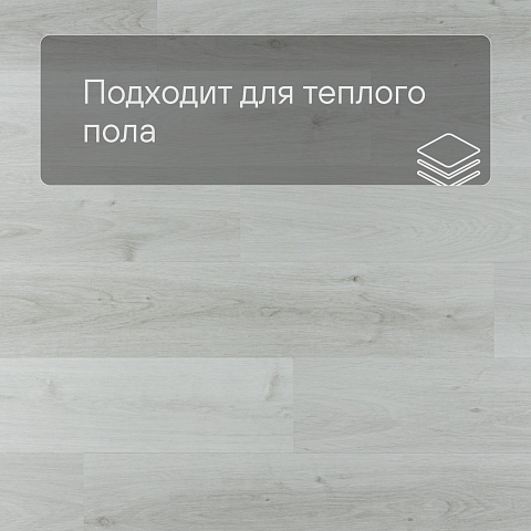 Alta Step Perfecto New Lock (RUS) SPC8813 Дуб дальневосточный (фото 4)
