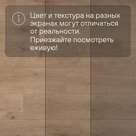 Clix Plus Extra CPE 3477 Дуб натур (фото 14)