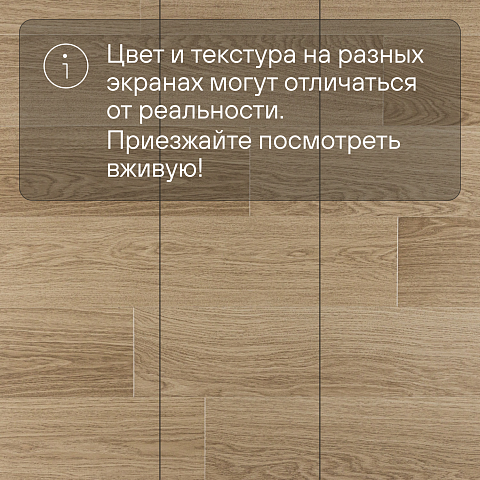 Quick Step Impressive IM8628 Дуб солёный бриз (фото 10)