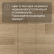 Quick Step Impressive IM8628 Дуб солёный бриз (миниатюра фото 10)