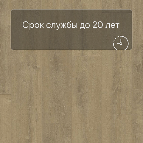 QS LIVYN Balance Click BACL 40159 Дуб бархатный песочный (фото 6)