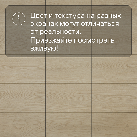 My Step Fortis XL MS7112 Дуб Гелис 12 мм 33 класс с фаской (фото 9)