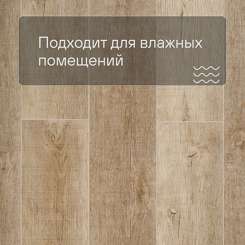 Deck Сенсо 4V 1180-12 Дуб Колизей (фото 5)