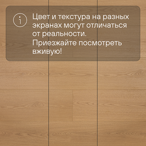 My Step Fortis XL MS7512 Дуб Орион 12 мм 33 класс с фаской (фото 9)