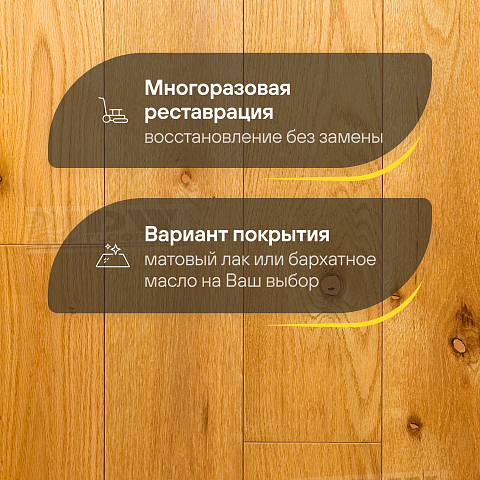 DW FLOORING 12 мм Дуб медовый DW 12-01 лак матовый с фаской (фото 4)