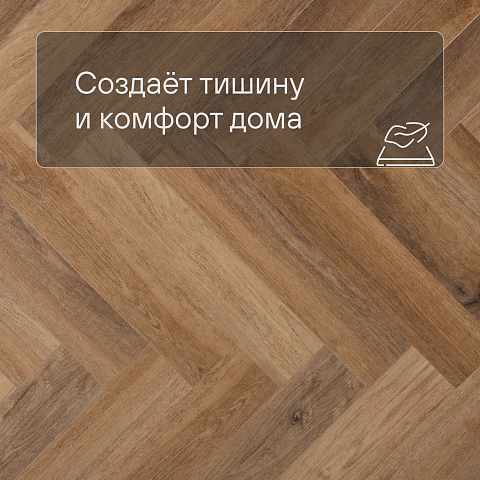 Alta Step Mirada SPC4407 Дуб австрийский 640x 128x 4мм (фото 3)