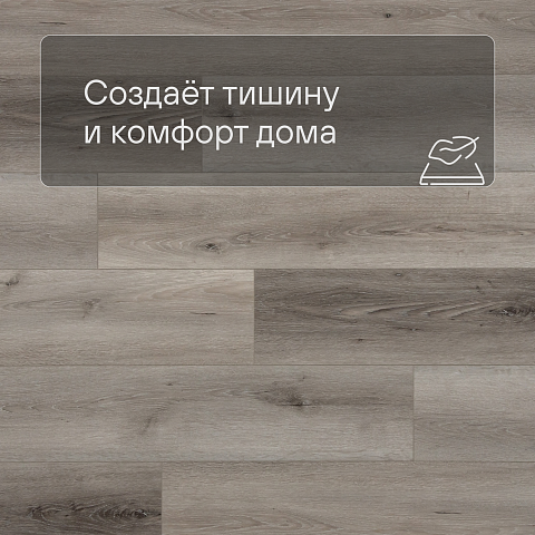 Planker Force 4V Дуб Саваж 4005 (фото 3)