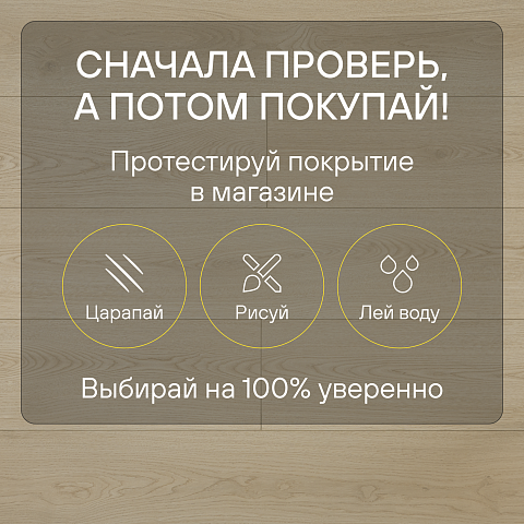 My Step Fortis XL MS7112 Дуб Гелис 12 мм 33 класс с фаской (фото 6)