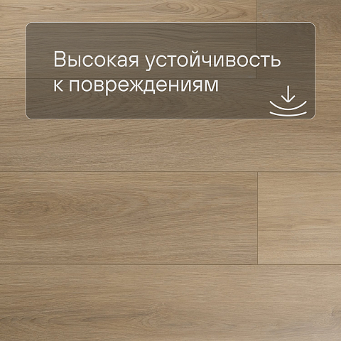 My Step Stone MS8108 Ламинат Дуб Мисти 8 мм класс 33/АС5 с фаской (фото 5)