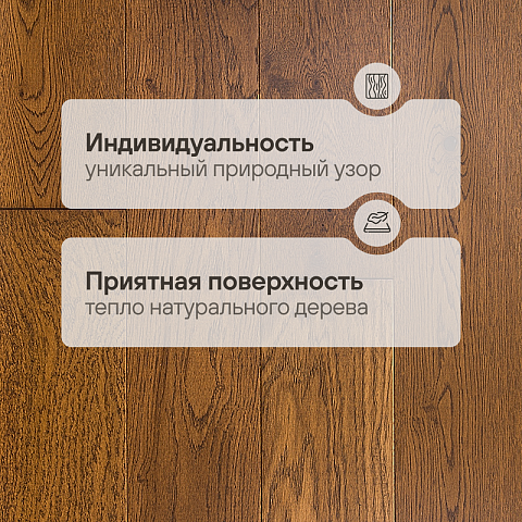 Инженерная доска CROWNWOOD Classic Arte 2-х слойная шип-паз Дуб Вильц УФ-лак/Рустик/Браш 400..1800 х 185 х 15 / 1.67м2 (фото 3)