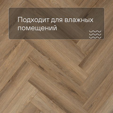 Planker Charisma 4V Брандо 7003 (фото 2)