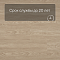 Alta Step Excelente New Lock (RUS) SPC6601 Дуб ванильный (миниатюра фото 6)