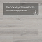 Deck Classic New Lock SPC011887 Дуб гималайский (миниатюра фото 5)