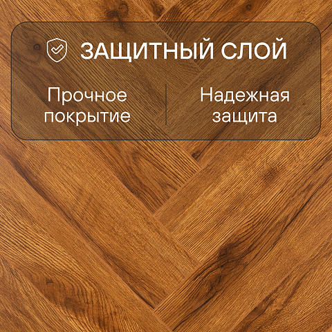 My Step Herringbone MS3112 Zala 12 мм 33 класс с фаской (фото 2)
