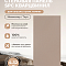 Стеновая панель SPC Матовая эстетика/ Тауп (миниатюра фото 4)
