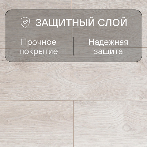 My Step Fortis  MS012 Дуб Оникс 12 мм 33 класс с фаской (фото 2)
