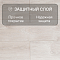 My Step Fortis  MS012 Дуб Оникс 12 мм 33 класс с фаской (миниатюра фото 2)