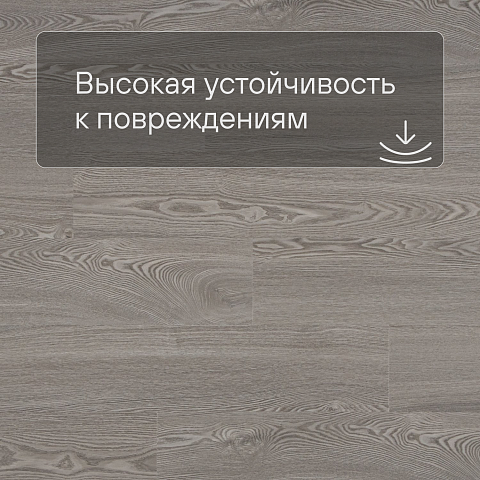 Alta Step Excelente New Lock (RUS) SPC6615 Дуб тобакко (фото 5)