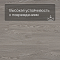 Alta Step Excelente New Lock (RUS) SPC6615 Дуб тобакко (миниатюра фото 5)
