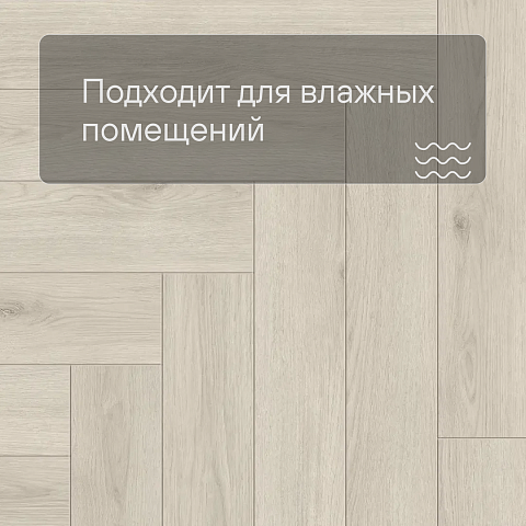 Norland Parquet SPC (CH) 1066-5AB Easy Plank 4V (фото 5)