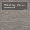 Alta Step Excelente New Lock (RUS) SPC6615 Дуб тобакко (миниатюра фото 2)