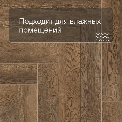 Norland Parquet S SPC (CH) 1055-19AB Loft 4V (фото 5)