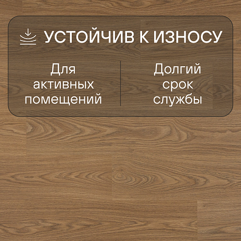 Quick Step Classic Plus Hydro (RUS) CLH 4095 Дуб теплый натуральный премиум (фото 3)