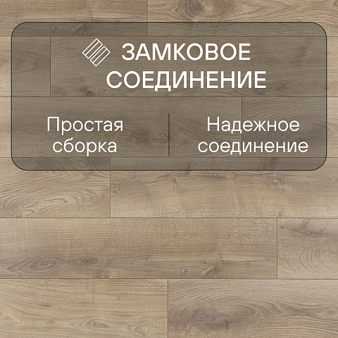 Clix Floor Rich CXR 588 Дуб Катания (фото 7)