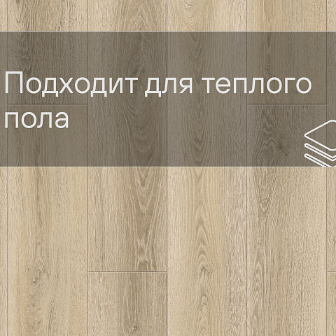 Laminext Revolute 4V Дуб Вольф 1407 (фото 8)
