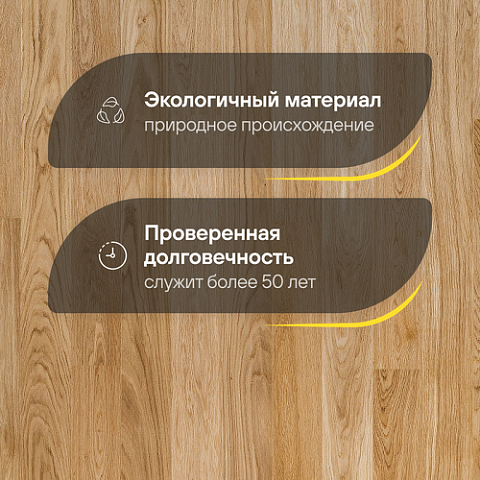 Upofloor Дуб Гранд Брашд Мат однополосный Oak Grand 138 Brushed Matt 1S (фото 2)
