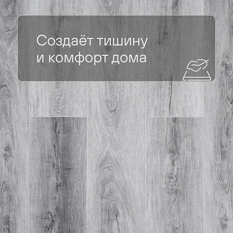 Deck Сенсо 4V 2025-6 Дуб Эллада (фото 6)