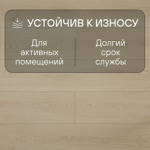 My Step Fortis XL MS7112 Дуб Гелис 12 мм 33 класс с фаской (фото 3)