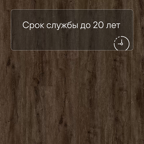 QS SPC Oasis OSPC 20262 Дуб чернозём (фото 6)