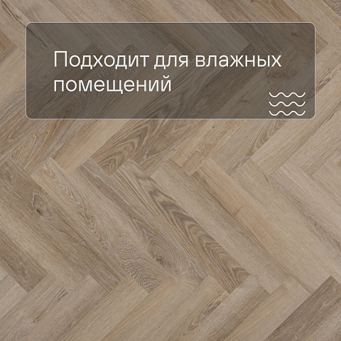 Planker Charisma 4V (498x83) Стрип 7007 (фото 2)